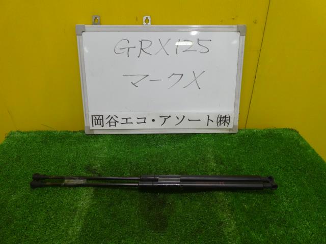 【中古】中古部品 マークX GRX125 フードダンパー 【3331010600-001510679610510】