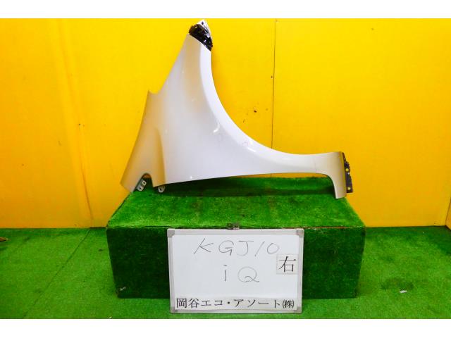 【中古】中古部品 iQ KGJ10 右フロントフェンダー 【3331010600-001536025010600】