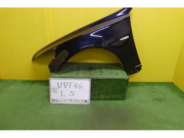 【中古】中古部品 レクサス LS UVF46 左フロントフェンダー 【3331010600-001627314310700】