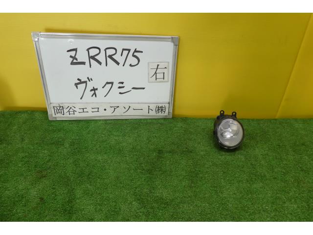 【中古】中古部品 ヴォクシー ZRR75G 右フォグランプ 【3331010600-001622970610850】