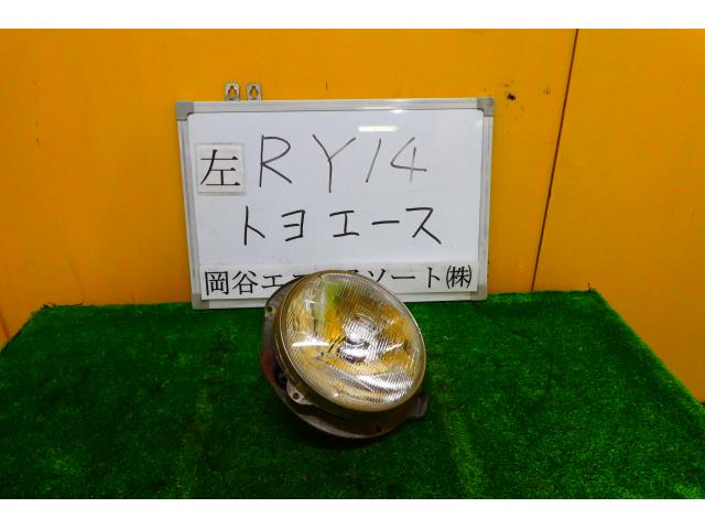 【中古】中古部品 トヨエース RY14 左ヘッドランプ 【3331010600-001528882310900】