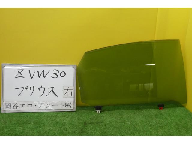 メーカー トヨタ 車名 プリウス 型式類別 16294-0025 グレード 1800 S 認定型式 DAA-ZVW30 車両タイプ 5ドアハッチバック 年式 H26/6 シフト 駆動 通称型式 エンジン型式 2ZR-FXE ミッション型式 アクスル型式 車体色 黒 車体色No 202 トリム色No 走行距離(Km) 31,000 メーカー純正品番 68103-47060 部品メーカー品番 保証 0ヶ月/0km 付加情報 メーカー（オートモーティブ）; M(2F3); グリーン; PW; 二重登録 商品情報 ※純正番号およびモデル番号は参考としてください。※リビルト部品を購入される際のお願い【再生部品】と表示されているものをリビルト部品と呼んでいます。リビルト部品の場合には、交換時に取り外した部品をご返却していただく場合があります。詳しくはこちら※大物商品(ドア・ボンネット・バンパー等)は個人宅への配送ができない場合がございます。その場合、最寄りの配送業者支店止め等の対応となりますので、あらかじめご了承ください。 ページ上部へ【中古】中古部品 プリウス ZVW30 右リアドアガラス 【3331010600-001639556213330】