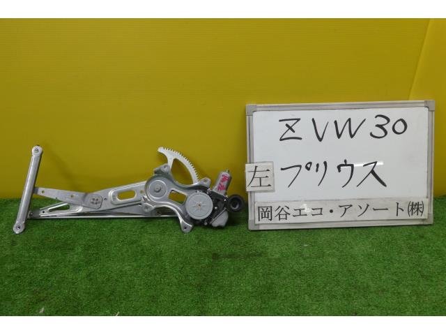 【中古】中古部品 プリウス ZVW30 左リアドアレギュレータ・モーター 【3331010600-001639556613420】