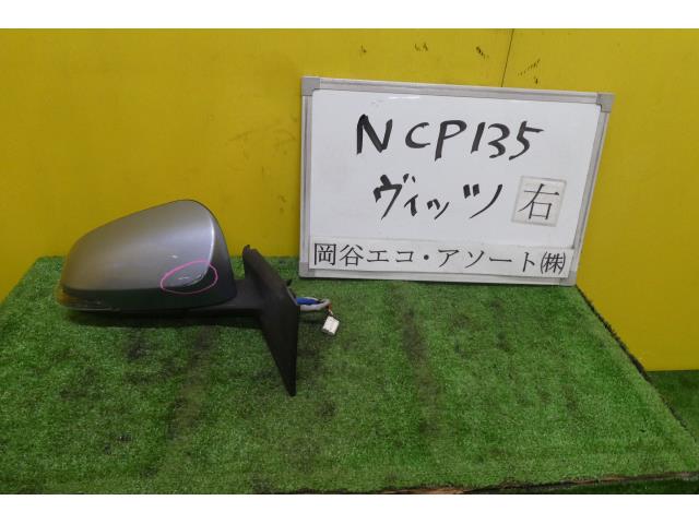 【中古】中古部品 ヴィッツ NSP135 右サイドミラー 【3331010600-001582558413500】