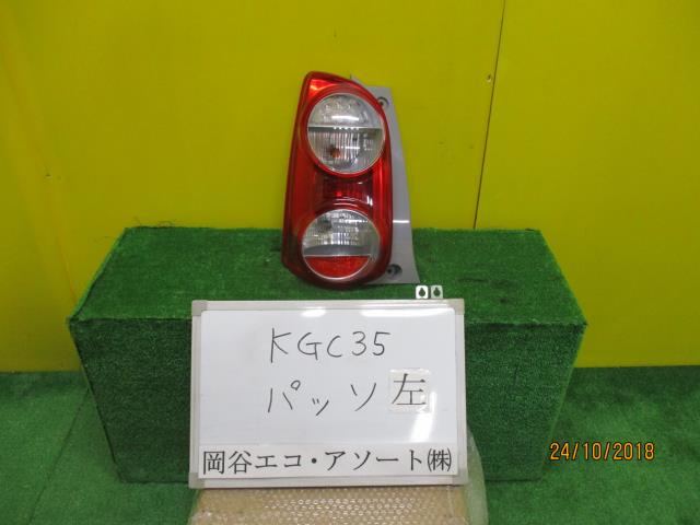 乐天商城 - 【中古】中古部品 パッソ KGC35 左テールランプ 【3331010600-001470232015600】