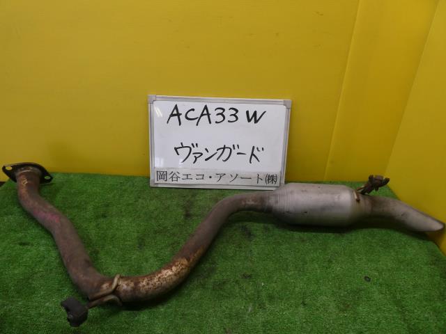 【中古】中古部品 ヴァンガード ACA33W リアマフラー 【3331010600-001694649822500】(2)