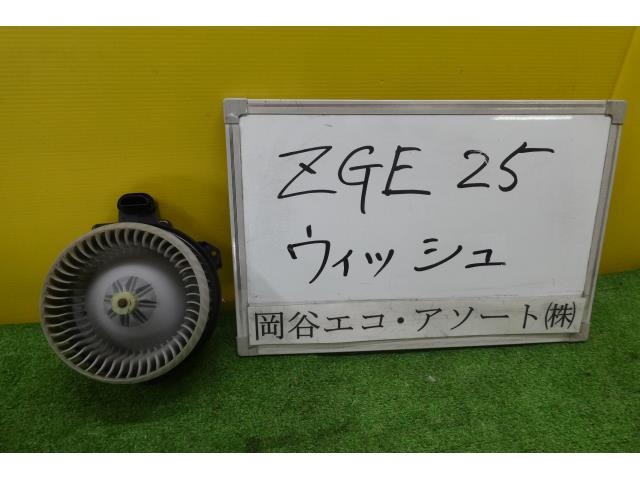 メーカー トヨタ 車名 ウィッシュ 型式類別 16276-0011 グレード 1800 1.8S 認定型式 DBA-ZGE25W 車両タイプ 年式 H26/6 シフト 駆動 通称型式 エンジン型式 2ZR-FAE ミッション型式 アクスル型式 車体色 白 車体色No 070 トリム色No 走行距離(Km) メーカー純正品番 87103-12060 部品メーカー品番 272700-8074 保証 1ヶ月/1000km 付加情報 デンソー;テストOK二重登録 商品情報 ※純正番号およびモデル番号は参考としてください。※リビルト部品を購入される際のお願い【再生部品】と表示されているものをリビルト部品と呼んでいます。リビルト部品の場合には、交換時に取り外した部品をご返却していただく場合があります。詳しくはこちら※大物商品(ドア・ボンネット・バンパー等)は個人宅への配送ができない場合がございます。その場合、最寄りの配送業者支店止め等の対応となりますので、あらかじめご了承ください。 ページ上部へ【中古】中古部品 ウィッシュ ZGE25W ヒーターブロアモーター 【3331010600-001636142767900】