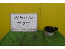 【中古】中古部品 アクア NHP10 ヒーターブロアモーター 【3331010600-001587649767900】