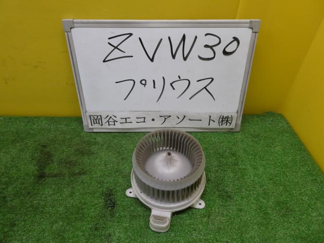 【中古】中古部品 プリウス ZVW30 ヒーターブロアモーター 【3331010600-001657261...
