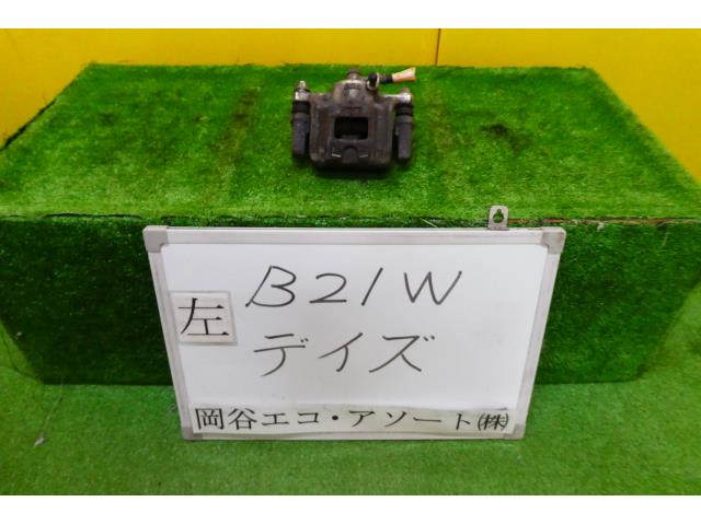 【中古】中古部品 デイズ B21W 左フロントキャリパー 【3331010600-001544647544360】