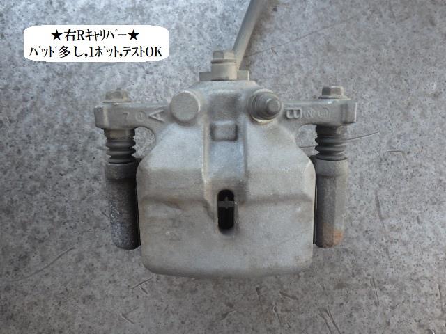 【中古】中古部品 ストリーム RN8 右リアキャリパー 【3330470100-231216000144430】