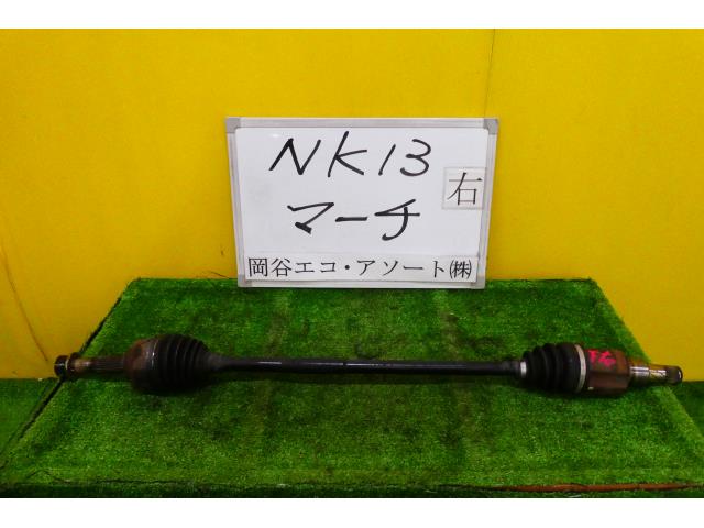 【中古】中古部品 マーチ NK13 右フロントドライブシャフト 【3331010600-001557841342100】