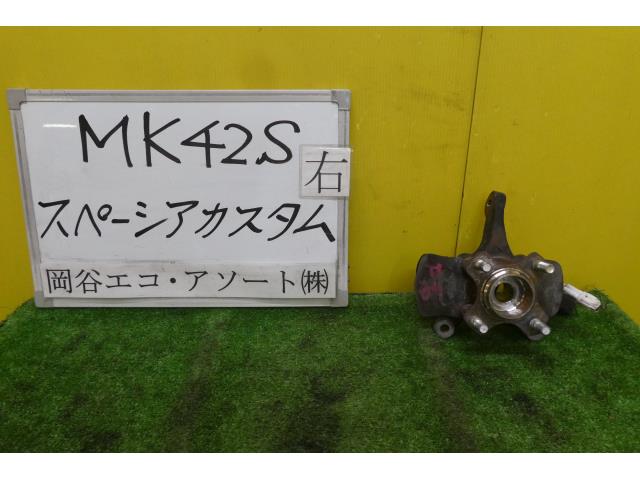 【中古】中古部品 スペーシア MK42S 右フロントナックルハブ 【3331010600-001578422244310】