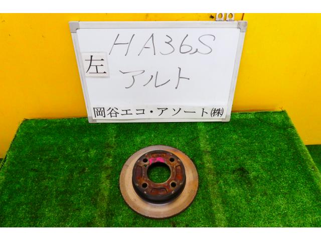 【中古】中古部品 アルト HA36S 左フロントディスクローター(大型車用) 【3331010600-001537549344760】