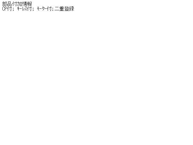 ����š�������� ���ڡ����� MK32S ���ƥ���󥰥���� ��3331010600-001455804447140��