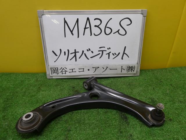 メーカー スズキ 車名 ソリオ 型式類別 18145-0604 グレード 1200 バンディット HYBRID MV 認定型式 DAA-MA36S 車両タイプ 年式 H31/1 シフト 駆動 通称型式 エンジン型式 K12C-DE ミッション型式 アクスル型式 車体色 ワイン 車体色No D1R トリム色No 走行距離(Km) 34,000 メーカー純正品番 部品メーカー品番 保証 1ヶ月/1000km 付加情報 ★走行Km【34,722】; 4WD; スチール製;汚れ有;二重登録 商品情報 ※純正番号およびモデル番号は参考としてください。※リビルト部品を購入される際のお願い【再生部品】と表示されているものをリビルト部品と呼んでいます。リビルト部品の場合には、交換時に取り外した部品をご返却していただく場合があります。詳しくはこちら※大物商品(ドア・ボンネット・バンパー等)は個人宅への配送ができない場合がございます。その場合、最寄りの配送業者支店止め等の対応となりますので、あらかじめご了承ください。 ページ上部へ【中古】中古部品 ソリオ MA36S 右フロントロアアーム 【3331010600-001669673151720】