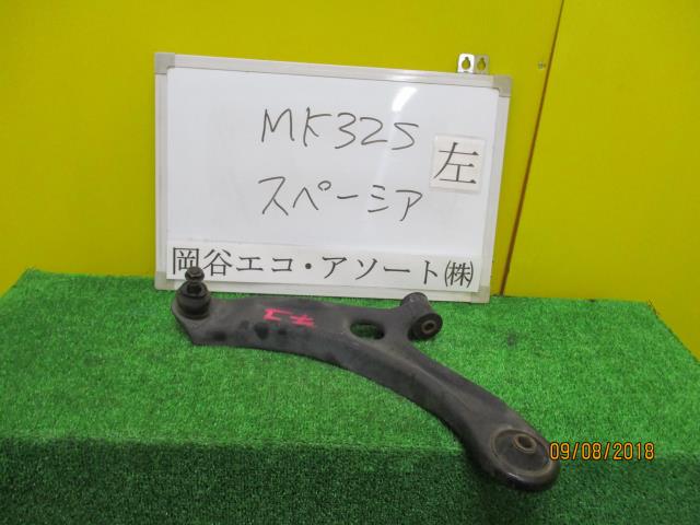 【中古】中古部品 スペーシア MK32S 左フロントロアアーム 【3331010600-001455746651740】