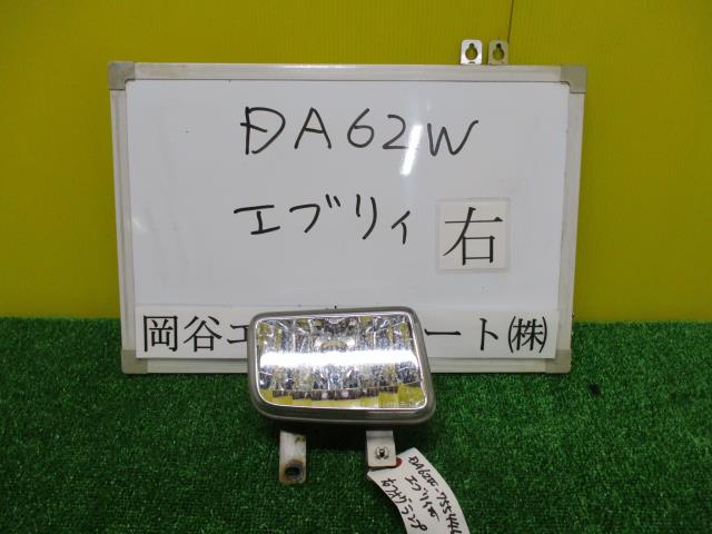 【中古】中古部品 エブリィ DA62W 右フォグランプ 【3331010600-001417832910850】