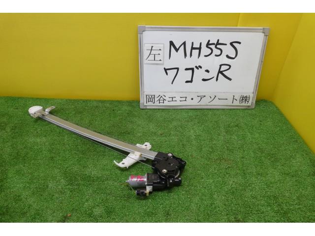 メーカー スズキ 車名 ワゴンR 型式類別 18451-0601 グレード 660 ハイブリッド 認定型式 DAA-MH55S 車両タイプ 年式 H29/7 シフト 駆動 通称型式 エンジン型式 R06A-DE ミッション型式 アクスル型式 車体色 黒 車体色No ZSF トリム色No 走行距離(Km) 46&#44;000 メーカー純正品番 83402-63R00 部品メーカー品番 262100-6950 保証 0ヶ月/0km 付加情報 デンソー;PW;テストOK二重登録 商品情報 ※純正番号およびモデル番号は参考としてください。※リビルト部品を購入される際のお願い【再生部品】と表示されているものをリビルト部品と呼んでいます。リビルト部品の場合には、交換時に取り外した部品をご返却していただく場合があります。詳しくはこちら※大物商品(ドア・ボンネット・バンパー等)は個人宅への配送ができない場合がございます。その場合、最寄りの配送業者支店止め等の対応となりますので、あらかじめご了承ください。 ページ上部へ【中古】中古部品 ワゴンR MH55S 左フロントドアレギュレータ・モーター 【3331010600-001615918313220】