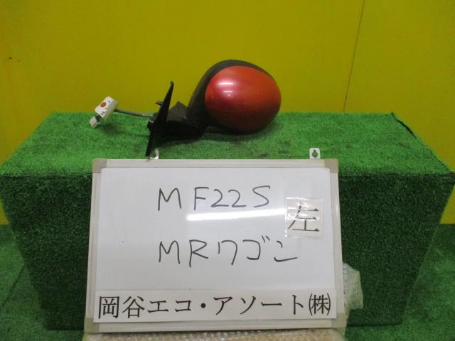 Rakuten - 【中古】中古部品 MRワゴン MF22S 左サイドミラー 【3331010600-001430522413600】