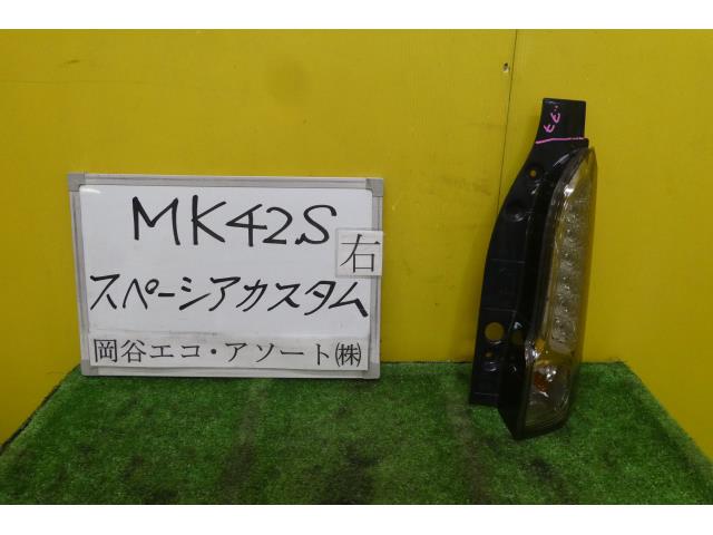 Tail Lamp - 【中古】中古部品 スペーシア MK42S 右テールランプ 【3331010600-001578421115500】