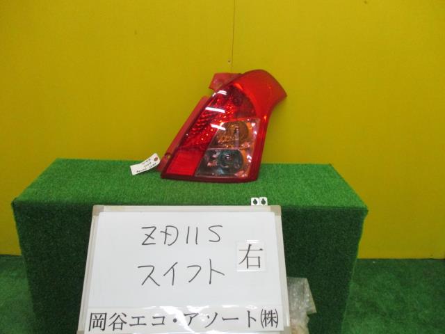 【中古】中古部品 スイフト ZD11S 右テールランプ 【3331010600-001411093015500】