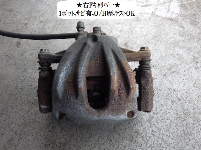 【中古】中古部品 アベンシス AZT251 右フロントキャリパー 【3330470100-001527766044330】
