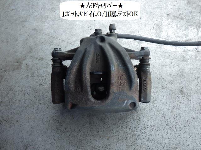 メーカー トヨタ 車名 アベンシス 型式類別 グレード QI 認定型式 CBA-AZT251 車両タイプ 4ドアセダン 年式 H18/12 シフト 駆動 通称型式 エンジン型式 2AZ-FSE ミッション型式 アクスル型式 03A 車体色 ゴールド 車体色No 1C0 トリム色No LA40 走行距離(Km) 156,000 メーカー純正品番 47750-05060 部品メーカー品番 保証 1ヶ月/1000km 付加情報 O/H歴有；パット多し；1ポット；テストOK；錆有 商品情報 ※純正番号およびモデル番号は参考としてください。※リビルト部品を購入される際のお願い【再生部品】と表示されているものをリビルト部品と呼んでいます。リビルト部品の場合には、交換時に取り外した部品をご返却していただく場合があります。詳しくはこちら※大物商品(ドア・ボンネット・バンパー等)は個人宅への配送ができない場合がございます。その場合、最寄りの配送業者支店止め等の対応となりますので、あらかじめご了承ください。 ページ上部へ【中古】中古部品 アベンシス AZT251 左フロントキャリパー 【3330470100-001527766144360】