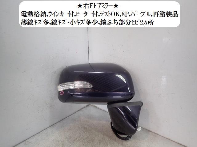 【中古】中古部品 ムーヴコンテ L585S 右サイドミラー 【3330470100-001509974213500】
