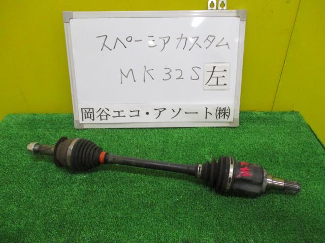 【中古】中古部品 スペーシア MK32S 左フロントドライブシャフト 【3331010600-001499292942200】