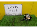 【中古】中古部品 スイフト ZC83S ABSアクチュエーター 【3331010600-001565117942500】