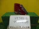 【中古】中古部品 クラウンマジェスタ UZS186 左テールランプ 【3331010600-001395094115600】