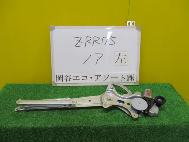 【中古】中古部品 ノア ZRR75G 左フロントドアレギュレータ・モーター 【3331010600-001440897013220】