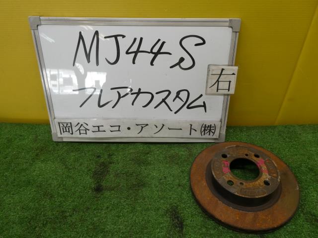 【中古】中古部品 フレア MJ44S 右フロントディスクローター(大型車用) 【3331010600-001675392344750】