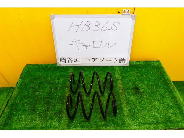 【中古】中古部品 キャロル HB36S リアスプリングセット 【3331010600-001538377351400】