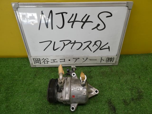 【中古】中古部品 フレア MJ44S A/Cコンプレッサー 【3331010600-001675393260700】