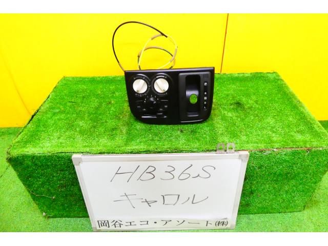 【中古】中古部品 キャロル HB36S A/Cスイッチパネル 【3331010600-001538377860900】
