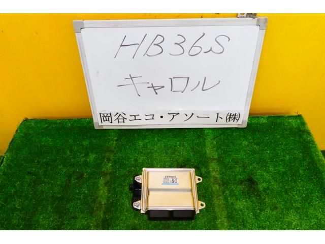 【中古】中古部品 キャロル HB36S エンジンコンピューター 【3331010600-001538377563100】