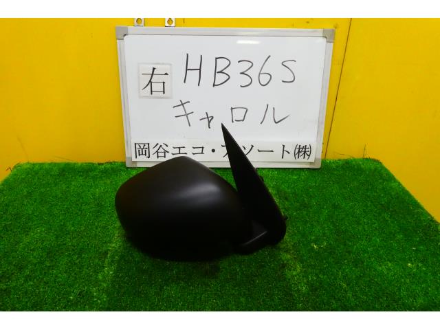 【中古】中古部品 キャロル HB36S 右サイドミラー 【3331010600-001509021213500】