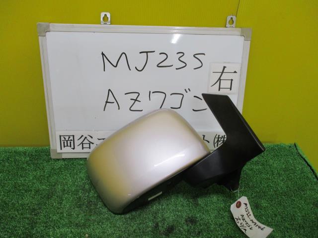 【中古】中古部品 AZワゴン MJ23S 右サイドミラー 【3331010600-001431767013500】