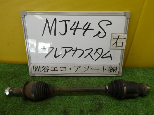 【中古】中古部品 フレア MJ44S 右フロントドライブシャフト 【3331010600-001675392242100】