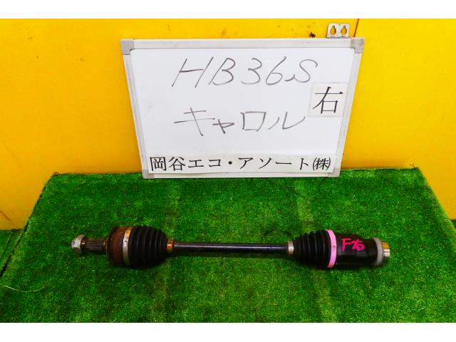 【中古】中古部品 キャロル HB36S 右フロントドライブシャフト 【3331010600-001538376642100】