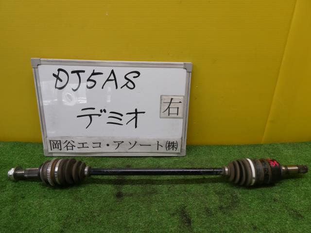 【中古】中古部品 デミオ DJ5AS 右リアドライブシャフト 【3331010600-001678648542300】