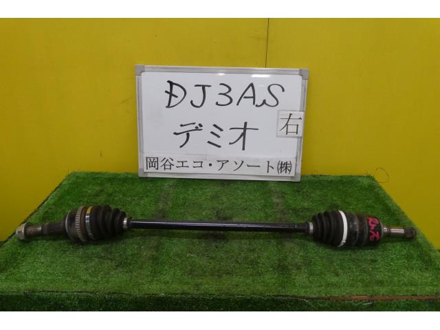 【中古】中古部品 デミオ DJ3AS 右リアドライブシャフト 【3331010600-001573810242300】