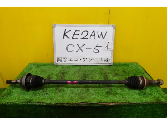 【中古】中古部品 CX−5 KE2AW 右リアドライブシャフト 【3331010600-001562871342300】