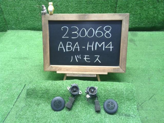 【中古】中古部品 バモスホビオ HM4 スピーカー 【3330990200-000023006867500】