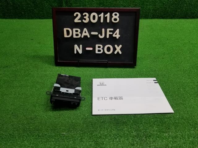 【中古】中古部品 N−BOX JF4 ETC 【3330990200-000023011869100】