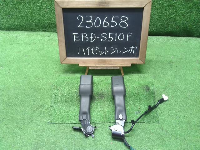 【中古】中古部品 ハイゼット S510P シートベルト 【3330990200-000023065877150】