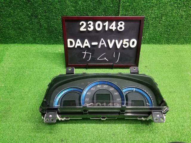 【中古】中古部品 カムリ AVV50 スピードメーター 【3330990200-000023014861400】