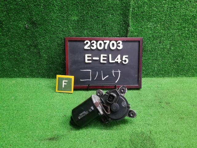 【中古】中古部品 コルサ EL45 フロントワイパーモーター 【3330990200-000023070361600】